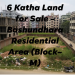 P-Block South face 3+3=6 katha plot Bashundhara R/A